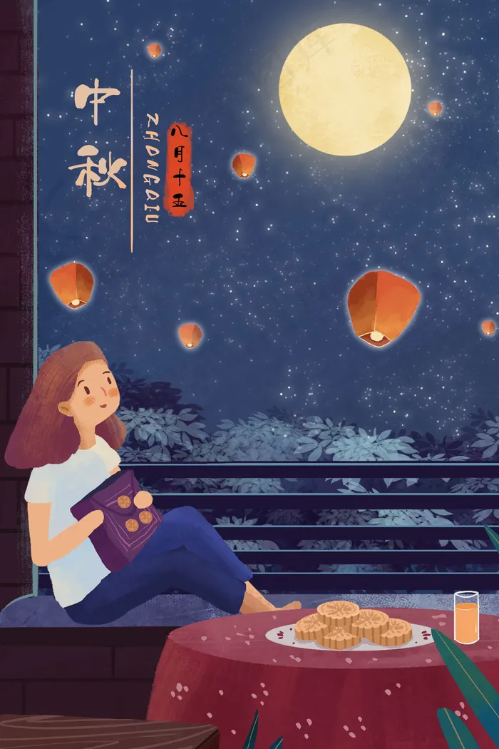 中秋佳节思念家人场景(3545*5315px 300 dpi )psd模版下载