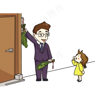 手绘卡通端午节父女挂艾草