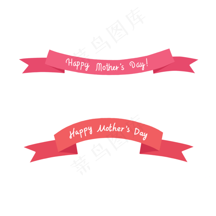 粉色系母亲节横幅飘带