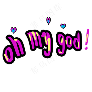 可爱卡通幼儿装饰