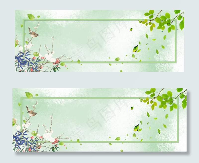 绿色文艺小清新简约花卉海报banner