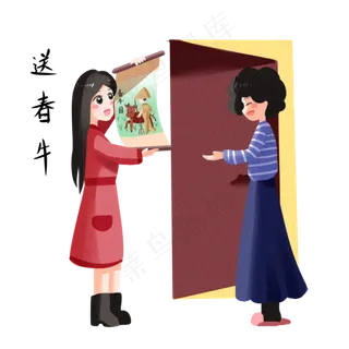 春分送春牛的小女孩,免抠元素