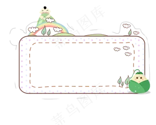 简约粽子清新边框元素