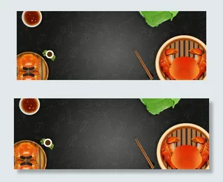 精美大闸蟹促销季手绘黑色质感banner