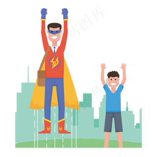 超人父子矢量素材