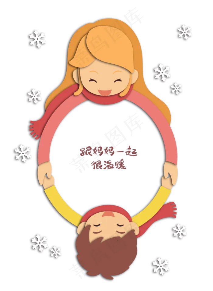 母亲节边框拉手手(2200X3000(DPI:300))psd模版下载