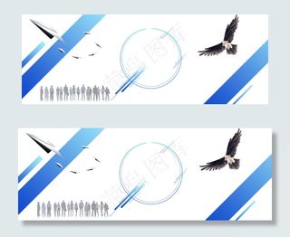 企业文化扁平灰色banner