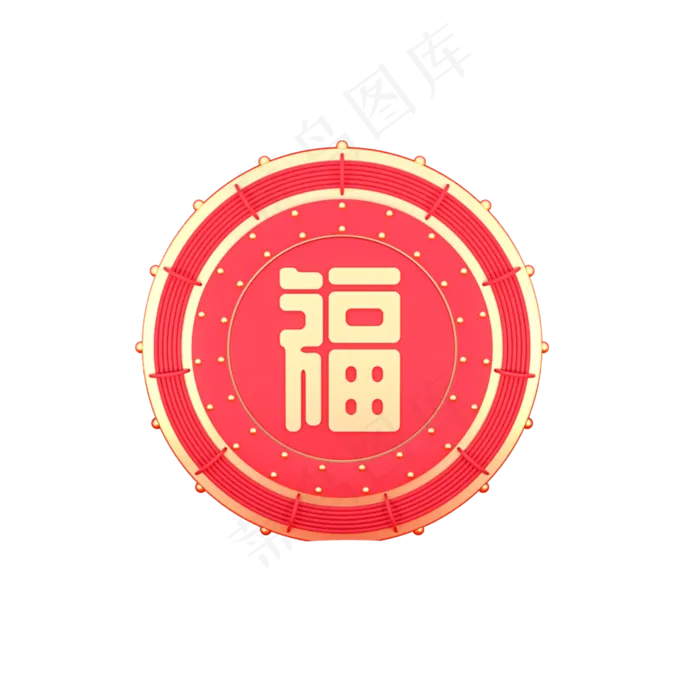 彩色创意福字主题元素,免抠元素(2000X2000(DPI:300))psd模版下载
