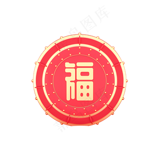 彩色创意福字主题元素,免抠元素
