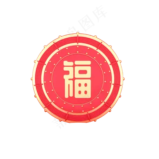 彩色创意福字主题元素,免抠元素