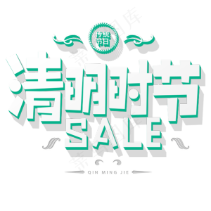 传统节日清明时节SALE