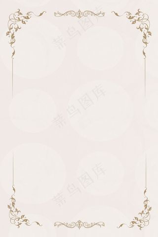 荣誉证书psd分层banner