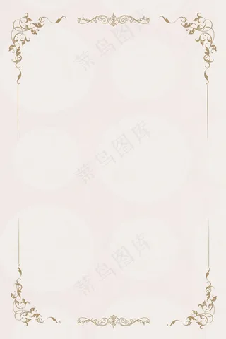 荣誉证书psd分层banner