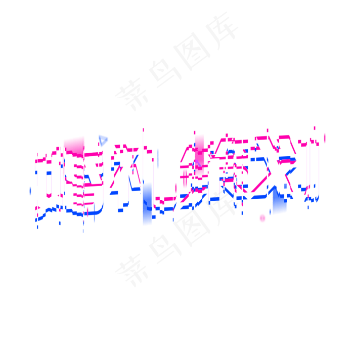 婚礼策划婚纱摄影(1024*1024px)psd模版下载