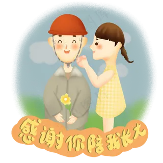 女儿给父亲擦汗