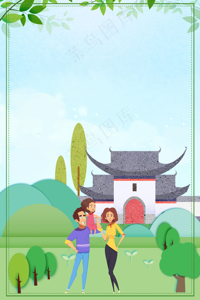 劳动节武汉出游背景