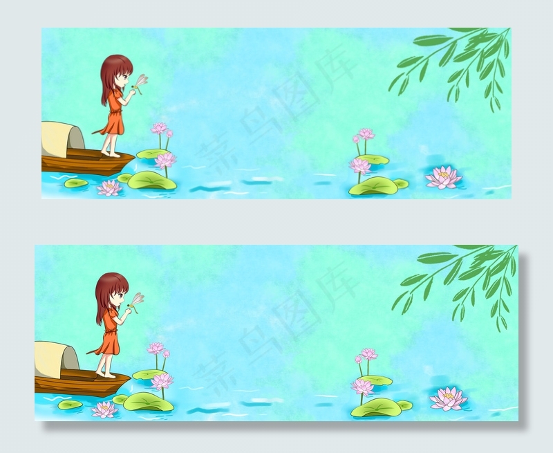 大暑节气banner背景