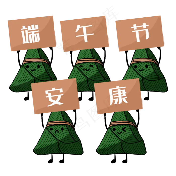 端午节彩色手绘卡通可爱粽子举牌(2000X2000(DPI:300))psd模版下载