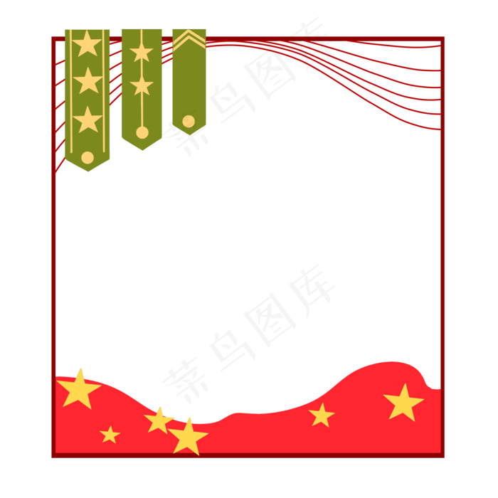 五角星党建边框
