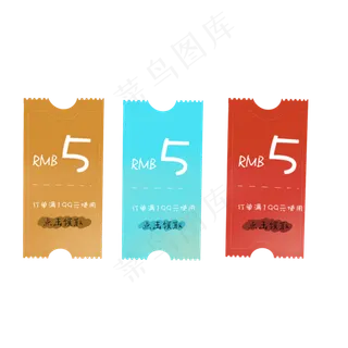 黄色蓝色红色优惠券标签