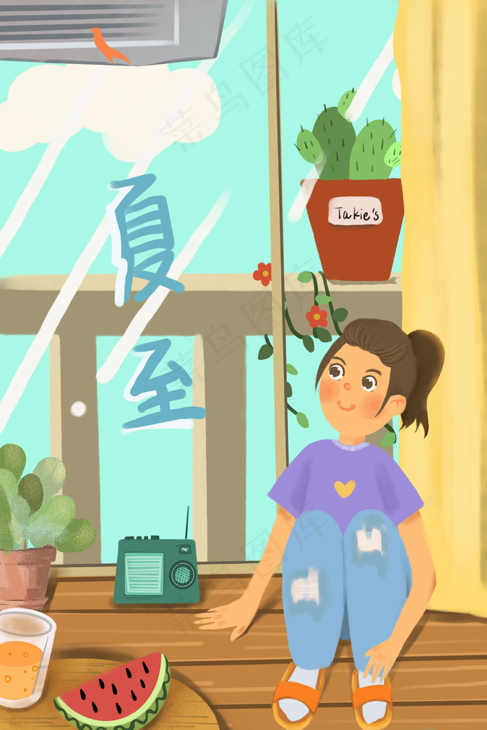 夏至室内午睡休闲水果手绘绿植手绘风格插画