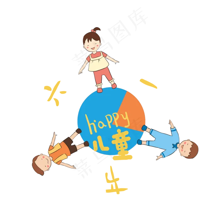 创意六一儿童节1(2000X2000(DPI:300))psd模版下载