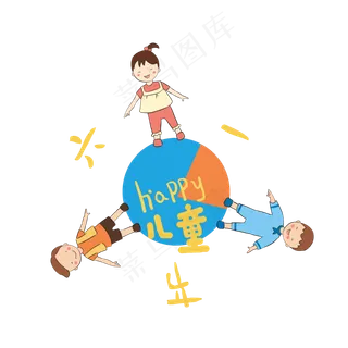 创意六一儿童节1