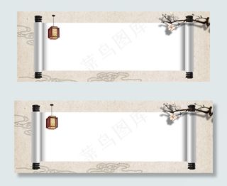 中国风卷轴质感banner