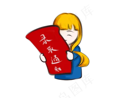 高考录取卡通手绘 高考录取卡通手绘