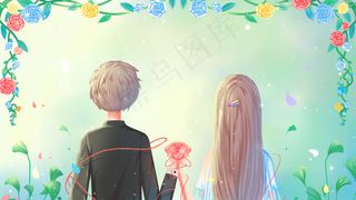 绿色唯美卡通小清新情人节七夕情侣配图