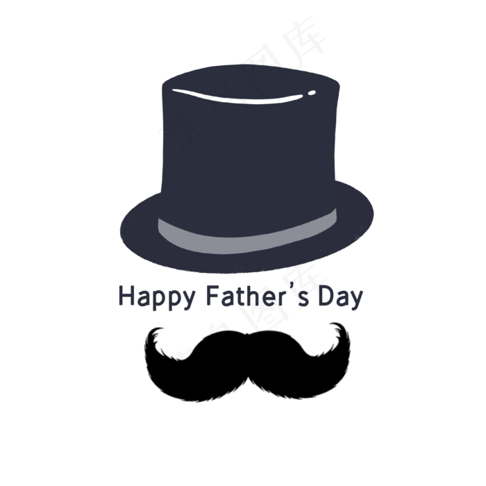 父亲节礼帽和胡须PNG免抠素材