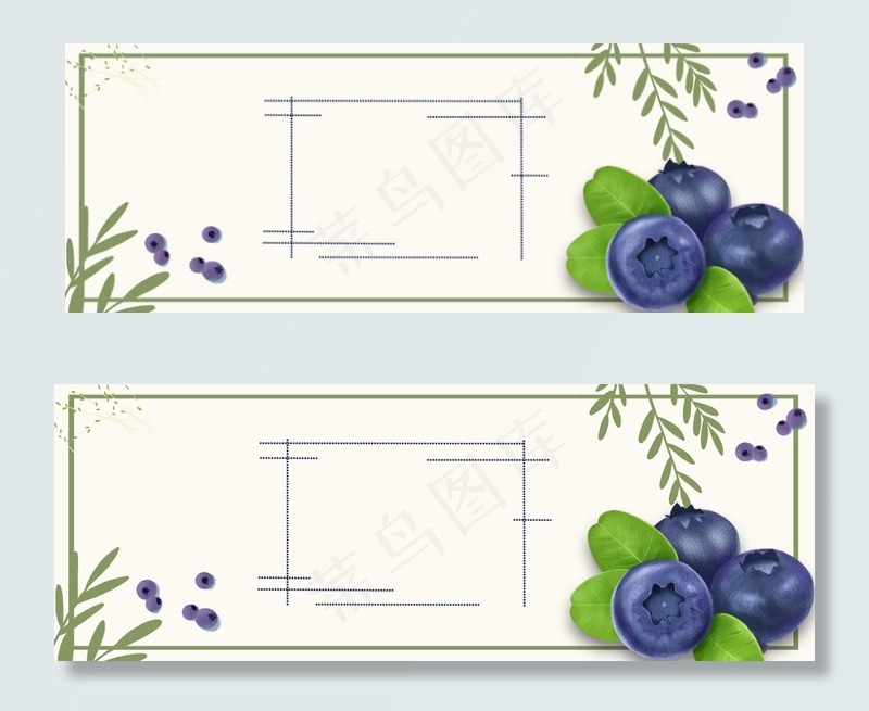 新鲜蓝莓促销海报