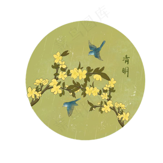 二十四节气清明春雨农历杏花梨花,免抠元素