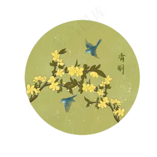 二十四节气清明春雨农历杏花梨花,免抠元素