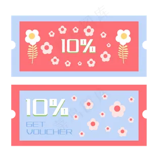 小花打折劵优惠券