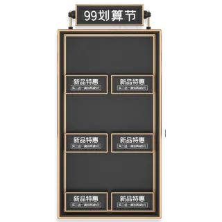 电商黑金商品边框六栏,免抠元素