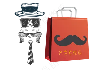 父亲节促销优惠活动