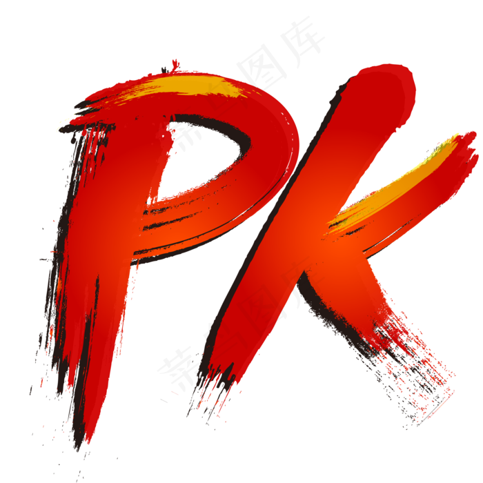 PK字母,免抠元素(2000*2000px 300 dpi )ai矢量模版下载