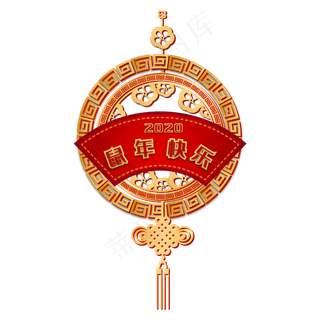 鼠年新年立体剪纸装饰,免抠元素