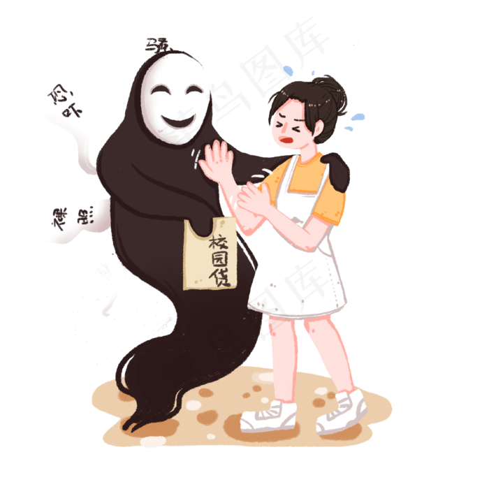 扫黑除恶引诱大学生的校园贷,免抠元素(2000*2000px 300 dpi )psd模版下载