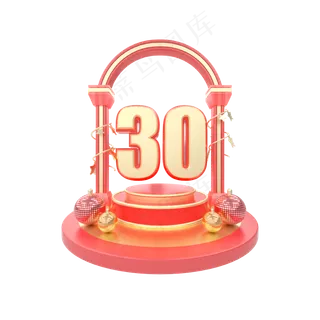 c4d立体电商淘宝天猫首页优惠券30�,免抠元素