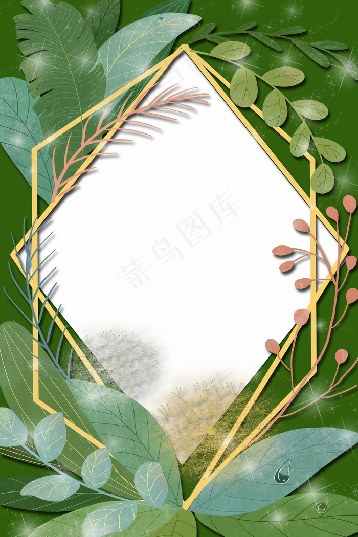 春天绿植装饰邀请函花边