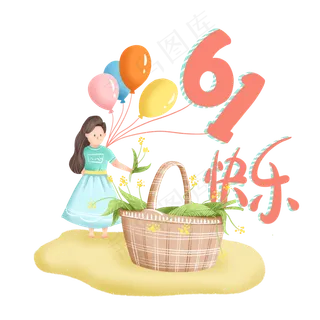 六一儿童节可爱清新孩子