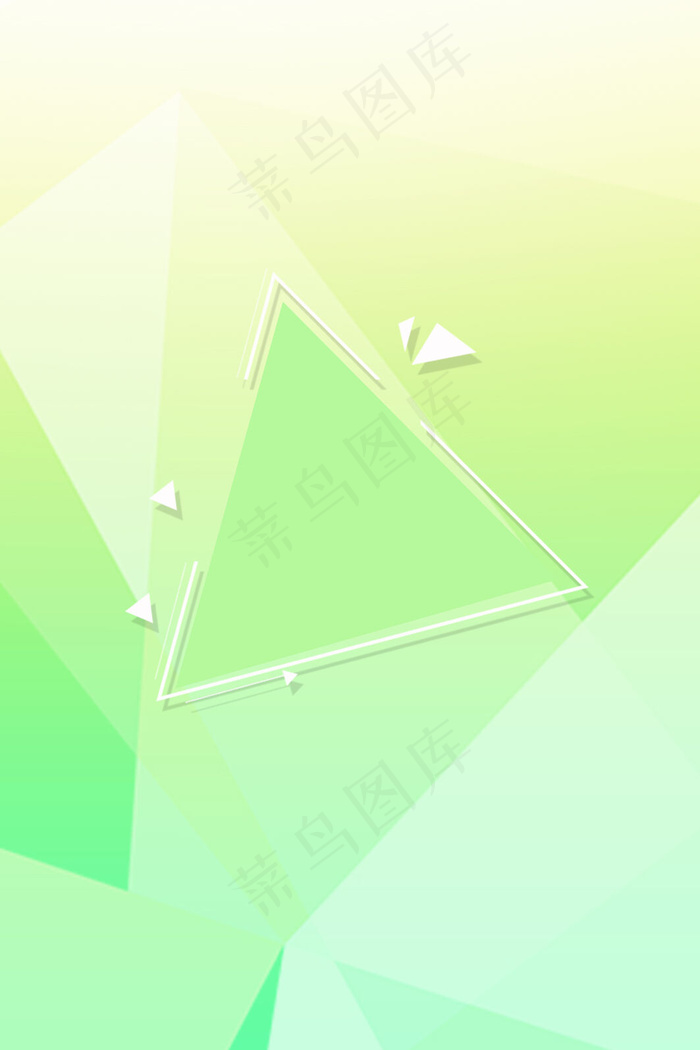 扁平几何小清新绿色渐变大气海报