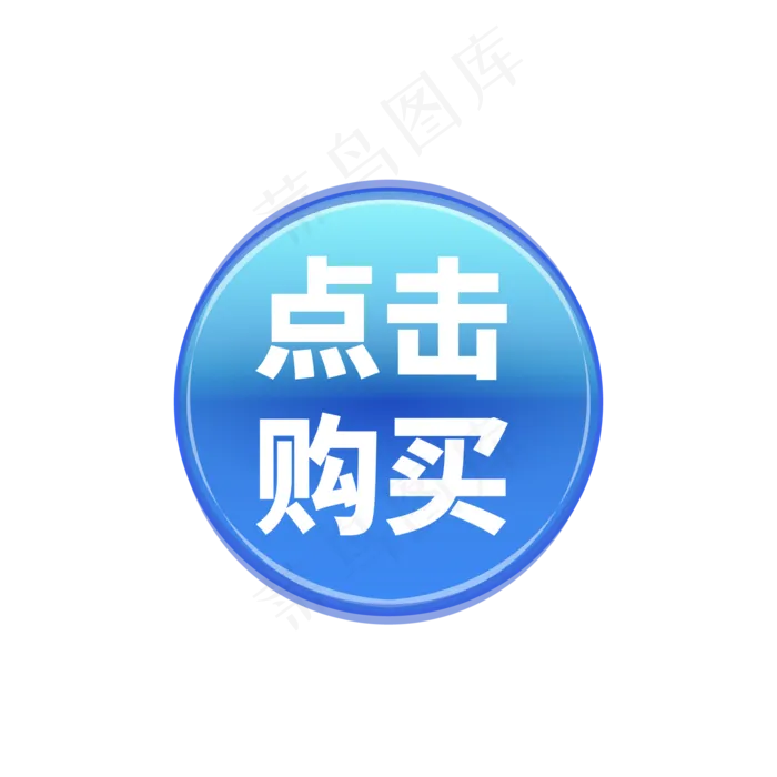 电商通用标签设计(2000X2000(DPI:150))ai矢量模版下载