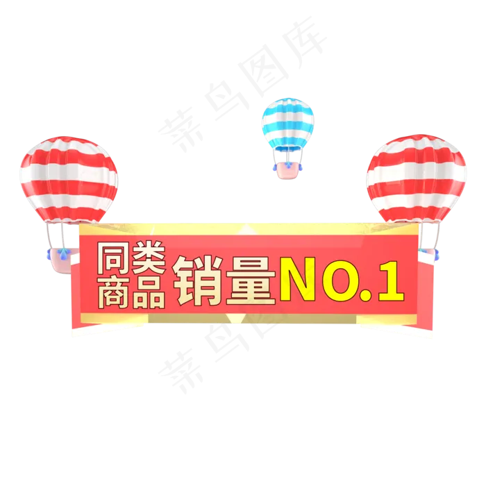 电商标签限时优惠ai矢量模版下载