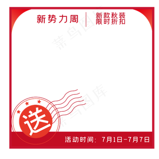 红包优惠券电商双十一双十二促销