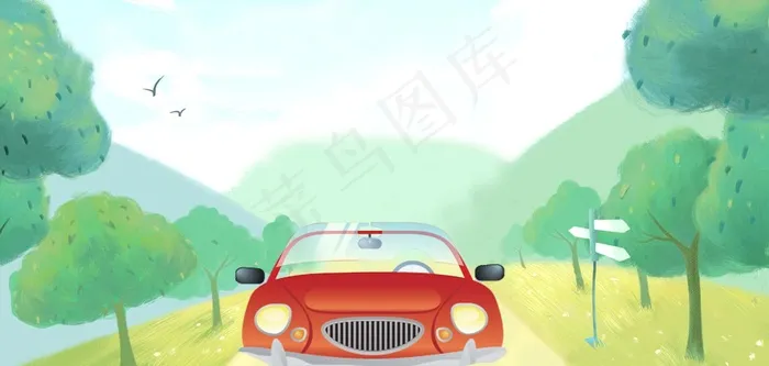 五一自驾游快乐出游(1920*914px 	       )psd模版下载