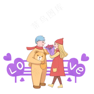 情人节浪漫色系人物送花免抠素材