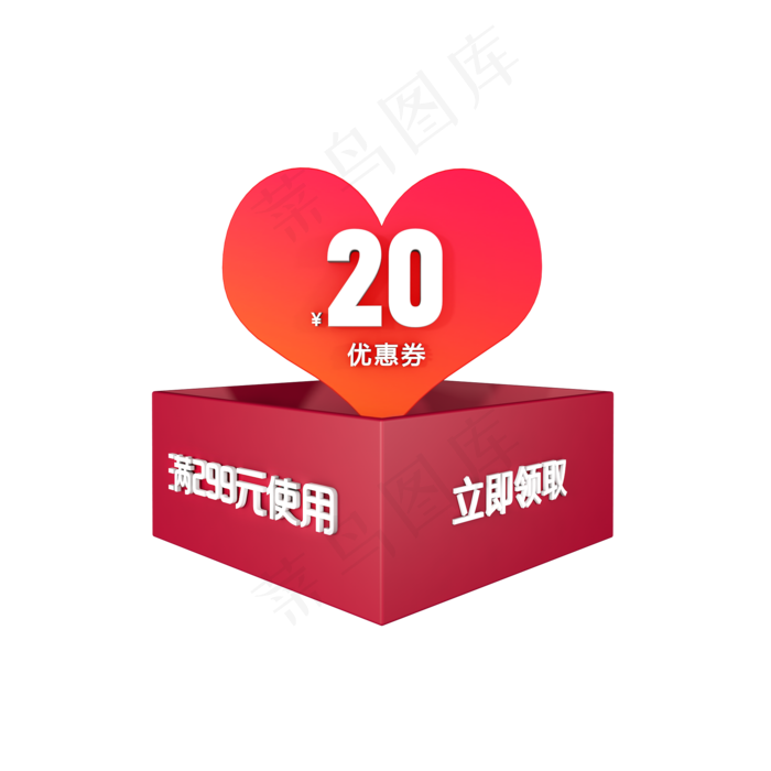 电商C4D优惠券(2000X2000(DPI:300))psd模版下载